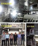 寶索企業(yè)，寶拓紙機(jī)，行業(yè)認(rèn)同，“一帶一路”，碩果累累，共同發(fā)展，合作共贏！