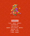 【寶索企業(yè)】不忘初心，砥礪前行，感恩有您！