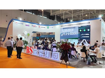 寶索企業(yè)集團│展會完美收官，明年武漢再會！