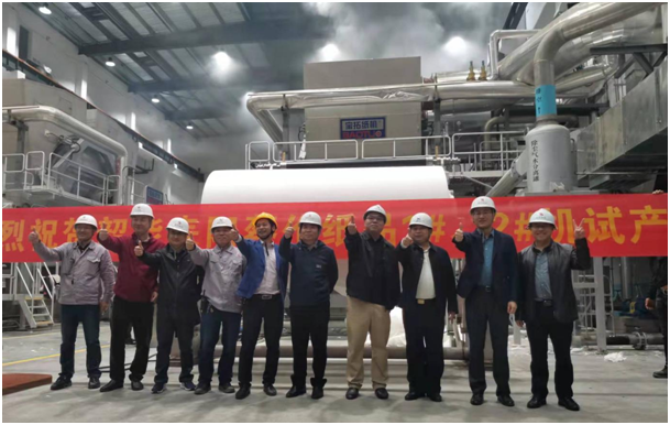 韶能集團(tuán)耒陽蔡倫紙品TM1、TM2衛(wèi)生紙機(jī)成功出紙