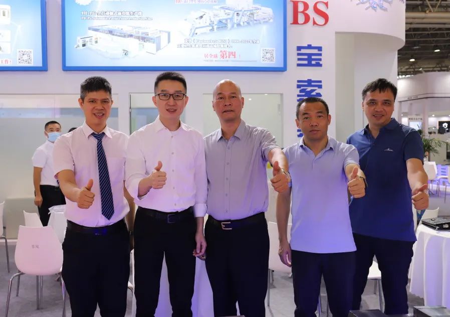 會展風光，精彩無限。寶索企業(yè)集團與您南京再會!