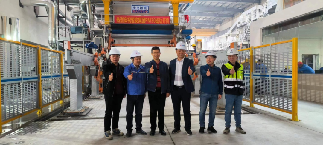 寶拓紙機(jī)密集開機(jī)，實(shí)現(xiàn)同日3臺(tái)、一周5臺(tái)投產(chǎn)